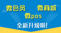 淺析會員管理軟件的發(fā)展歷程