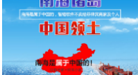 中國一點(diǎn)也不能少！智絡(luò)軟件這樣說！