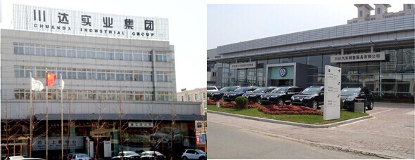 遼寧川達集團成功簽約智絡(luò)連鎖會員管理系統(tǒng)