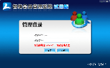 成都龍泉鑫世界KTV成功簽約智絡會員管理系統(tǒng)