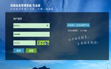 四川皇家貝里斯體育發(fā)展有限公司成功簽約智絡會員管理系統(tǒng)