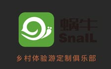 重慶蝸牛俱樂部成功簽約智絡會員管理系統(tǒng)