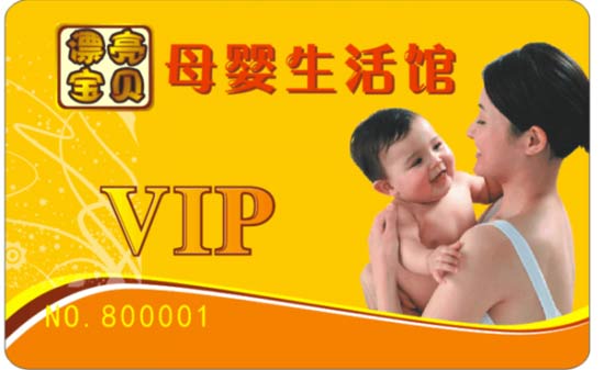 云南漂亮寶貝母嬰生活館成功簽約智絡(luò)會員管理軟件