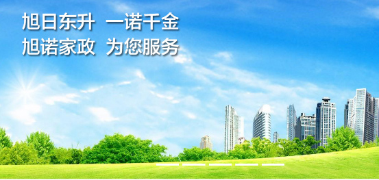 西安旭諾家政成功簽約智絡(luò)會員管理系統(tǒng)