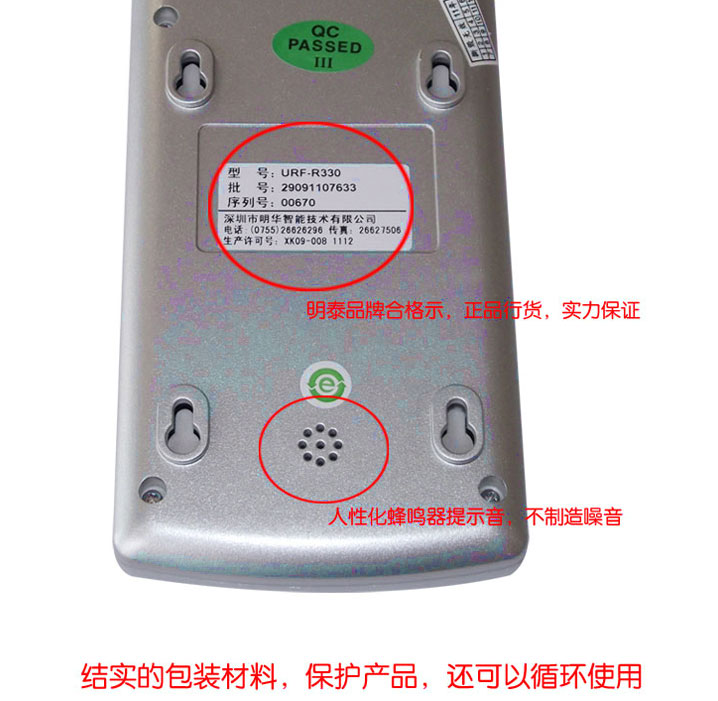 感應(yīng)卡讀卡器