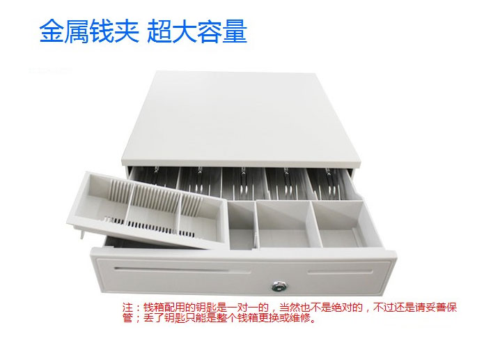 錢箱