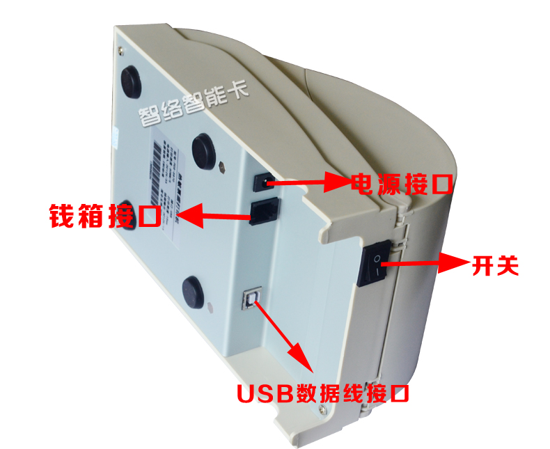 USB熱敏 小票打印機(jī)