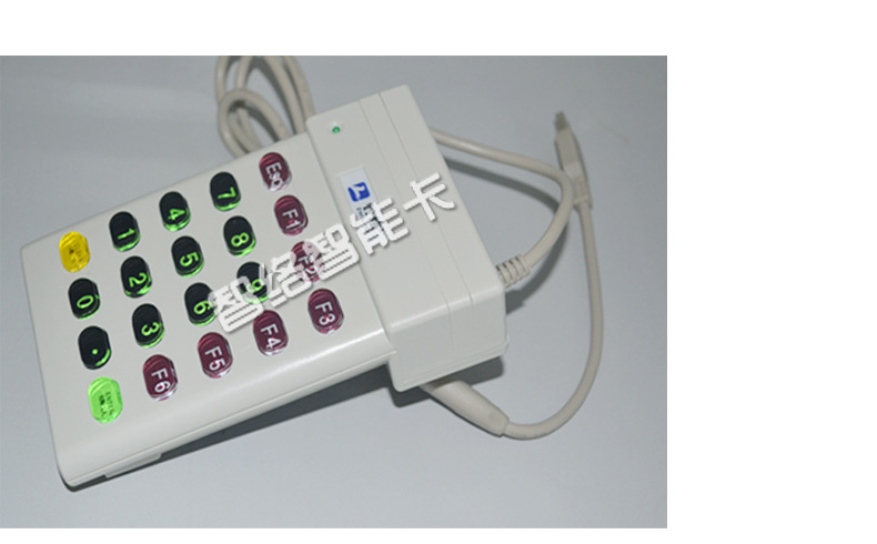ID卡讀卡器