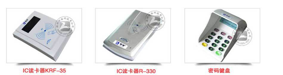 讀卡器