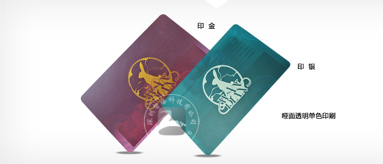 透明卡