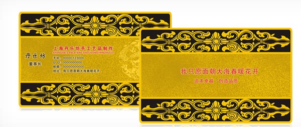 金屬卡