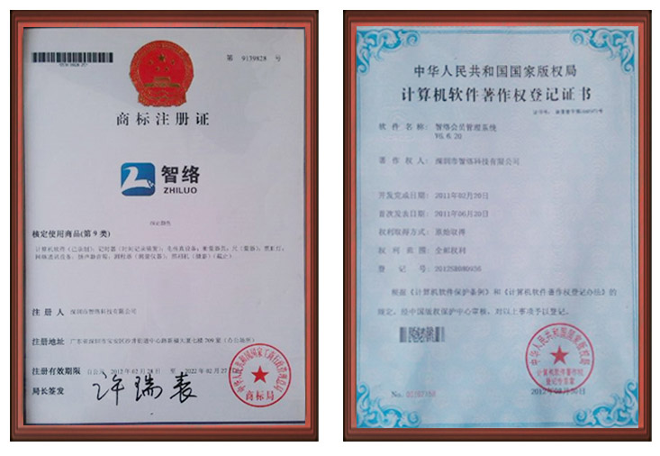 企業(yè)資質(zhì)
