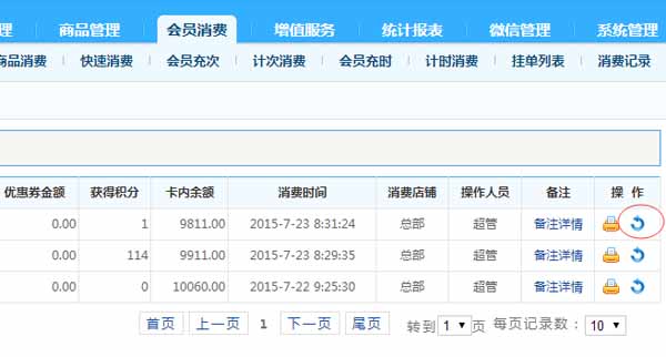 錯(cuò)誤撤單