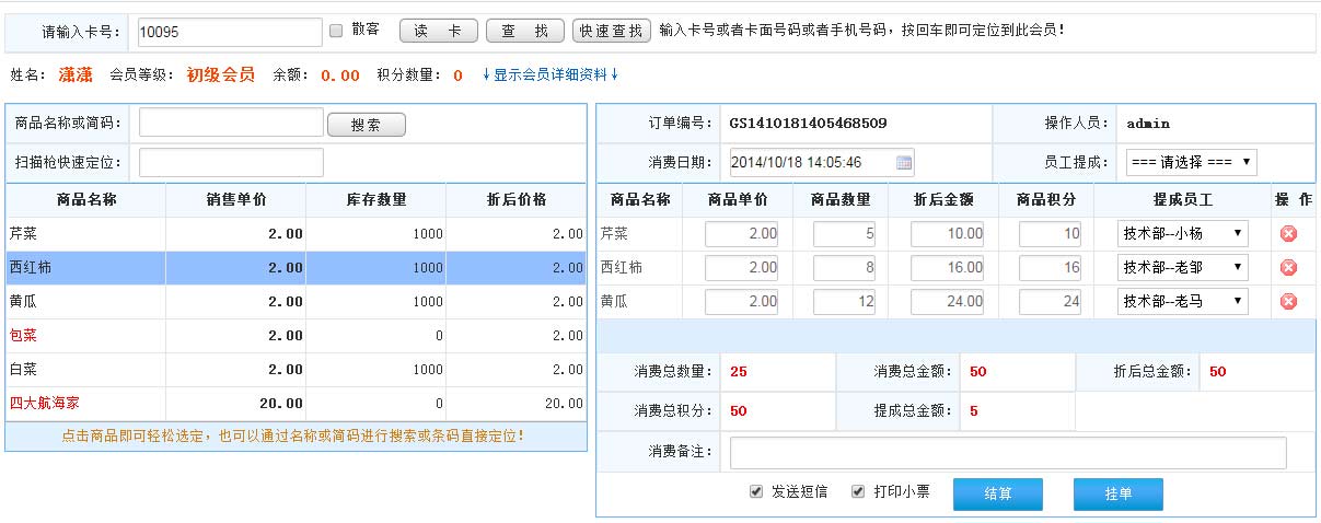 商品消費(fèi)