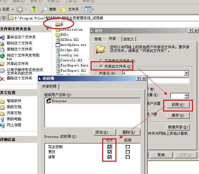cs局域網(wǎng)