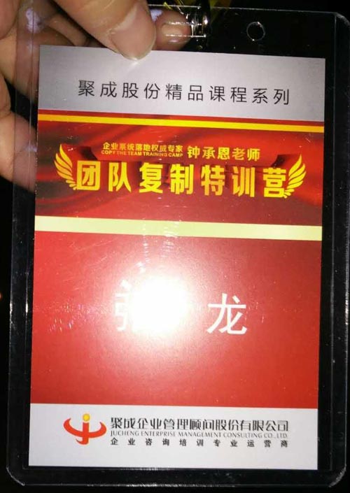 學(xué)習(xí)