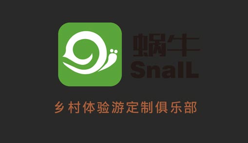 重慶蝸牛俱樂部