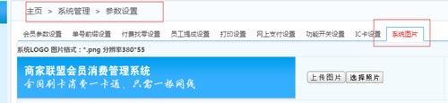 系統(tǒng)圖片