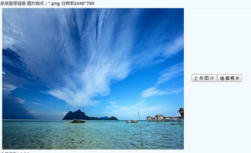 背景圖片