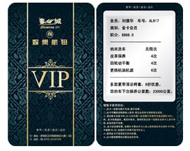 可視卡欣賞