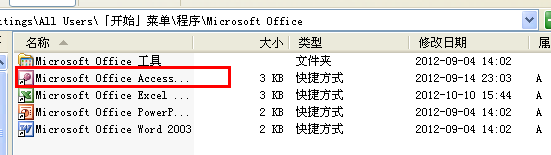 安裝智絡會員管理軟件出現(xiàn)登錄賬號下拉框不顯示的問題解決方案