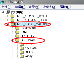 卸載智絡軟件后重新安裝提示已經(jīng)安裝了怎么辦