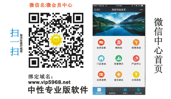 店鋪的二維碼有什么作用和功能？