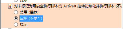 智絡(luò)BS會(huì)員管理軟件中如何設(shè)置ic卡刷卡？
