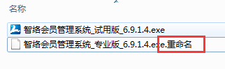 會(huì)員管理系統(tǒng)安裝常見(jiàn)問(wèn)題
