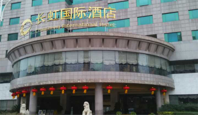四川綿陽長虹國際大酒店簽約智絡(luò)連鎖會(huì)員管理軟件