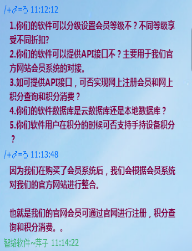四川綿陽長虹國際大酒店簽約智絡(luò)連鎖會(huì)員管理軟件