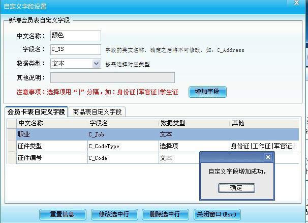 在2000年前后，會員信息是靠筆和紙來記錄的，每天的復(fù)雜的記錄讓人頭疼不已，不僅數(shù)據(jù)不準(zhǔn)確。而且效率很慢，查起來也是很不方便。在2005年前后，excel逐漸流行起來，很多人在使用excel進行會員信息記錄，但是對于不會電腦的人來說，這個記錄是比較困難的，而且會的人也是不是很方便的，只能記錄會員的信息，信息資料還很容易丟失，忘記ctrl+s，那么一天的會員信息就沒有了。在2010年左右，開始有人使用會員卡管理系統(tǒng)來管理會員信息，第一次使用就感受到了會員管理系統(tǒng)的好處，不僅快捷方便，安全，華為升價代理不少的利潤，從此，會員管理系統(tǒng)就開始盛行，那么會員管理系統(tǒng)可以記錄會員信息，到底可以記錄哪一些信息呢？  會員登記主要用于會員開卡，記錄會員信息主要項目有：會員卡號、會員姓名、手機號碼、店鋪、總店、會員生日、過期時間、會員狀態(tài)、會員等級、賬戶積分、電子郵箱、聯(lián)系地址、會員付費、推薦人.      不同行業(yè)也有不同的會員屬性，您可以在系統(tǒng)管理里面添加自定義設(shè)置，比如您是汽車店，特殊屬性有：車身顏色，車身品牌，車牌號，保養(yǎng)里程……；美容行業(yè)的屬性有：皮膚膚色，特性，化妝品品牌等等………     會員生日：會員生日系統(tǒng)可以提醒會員生日到了，可以設(shè)置會員發(fā)促俏短信，節(jié)假日可給會員發(fā)送祝福短信。     卡片狀態(tài)：可設(shè)置成正常、掛失、鎖定狀態(tài)。     開卡時間：主要記錄客戶的開卡時間，還可設(shè)置有效期。     電子郵箱：電子郵箱可以通過QQ郵箱給會員卡發(fā)送一些相關(guān)促銷活動郵件。     推薦人卡號：推薦人卡號可以使會員積分，如推薦一名會員可獲得積分10分，如推薦2名會員可獲得20積分……依次類推。      會員擴展屬性：主要是添加一些自定義字段，比如系統(tǒng)里面沒有：顏色