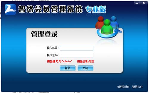 云南漂亮寶貝母嬰生活館成功簽約智絡(luò)會員管理軟件