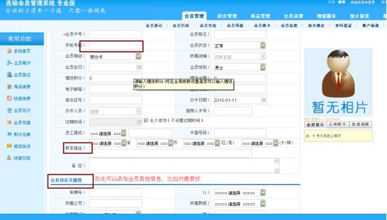 會(huì)員管理系統(tǒng)如何維護(hù)老會(huì)員