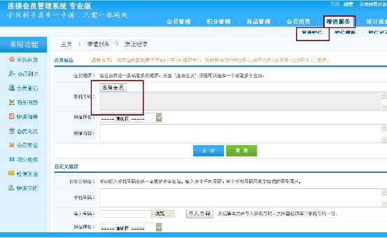 會(huì)員管理系統(tǒng)如何維護(hù)老會(huì)員