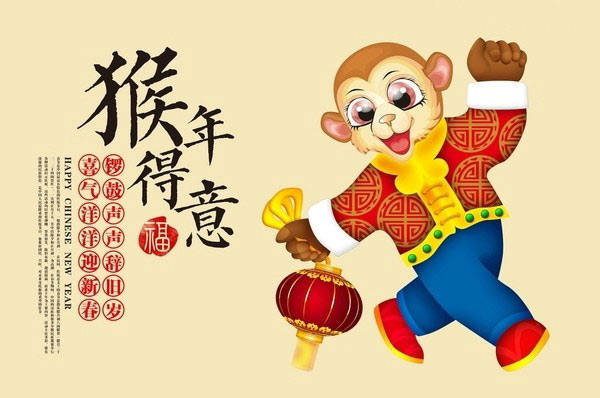 深圳市智絡(luò)科技有限公司成都分公司2016年春節(jié)放假通知