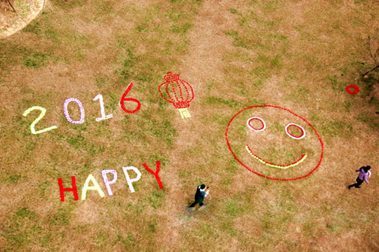 智絡(luò)軟件新年開張大吉，新年新氣象！