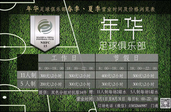河北寶鑫體育成功簽約智絡連鎖會員管理系統(tǒng)