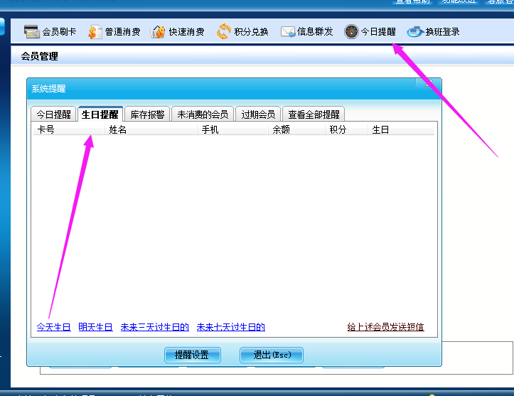 寵物店應(yīng)該怎樣利用會(huì)員管理系統(tǒng)來記錄所有的寵物呢？