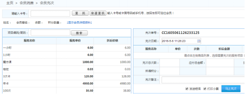 培訓(xùn)學(xué)校適合用什么樣的會員管理系統(tǒng)