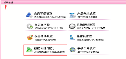 四川九寨溝創(chuàng)星理發(fā)店成功簽約智絡(luò)美容美發(fā)管理系統(tǒng)