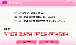 四川九寨溝創(chuàng)星理發(fā)店成功簽約智絡(luò)美容美發(fā)管理系統(tǒng)