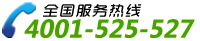 智絡(luò)電話號碼400525526